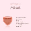 【保税仓】TOOFACED兔子爱心腮红IWILLALWAYSLOVEYOU  效期到2026年10月 商品缩略图2