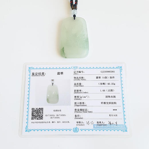 【天然正品】A货翡翠天然收藏级冰种湖水绿飘花观音造型翡翠（平安、吉祥）吊坠项链59.4*38.2*7.0MM中性款现售价：16800！021124XY03 商品图1