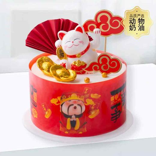 招财进宝-小手一招财源滚滚来！-约5寸【下午茶蛋糕】 商品图0