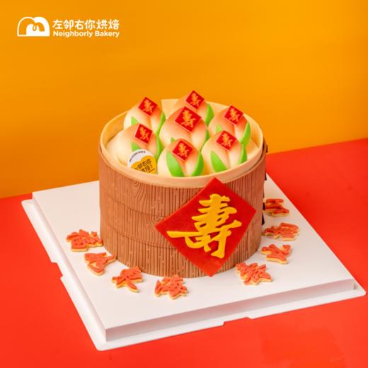 寿桃小笼包 | 加高 巧克力配件 动物奶油蛋糕 商品图1