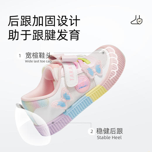 泰兰尼斯春季新款幼儿园鞋儿童室内外休闲板鞋女童舒适防滑运动鞋 T02X5A5900 商品图2