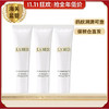 （双十一限时抢购）【3支装】LAMER/海蓝之谜 净澈洁面泡沫 30ml*3 商品缩略图0