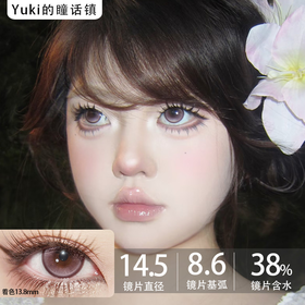 Sntty半年抛#SN3035珍珠少女