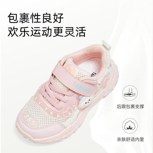 泰兰尼斯春季新款儿童鞋舒适防滑女童运动鞋女宝宝幼儿园跑步鞋子 T01X5A6039 商品图4