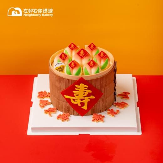 寿桃小笼包 | 加高 巧克力配件 动物奶油蛋糕 商品图0