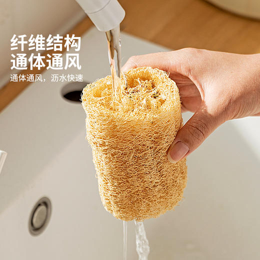 摩登主妇丝瓜络天然洗碗锅刷刷锅神器厨房家用百洁布不沾油丝瓜囊 商品图3