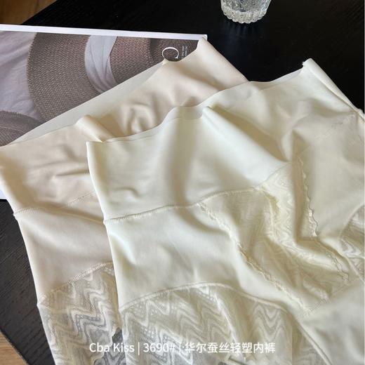 新款华尔蚕丝轻塑内裤女高腰塑身收腹无痕舒适透气女士三角裤盒装 商品图3