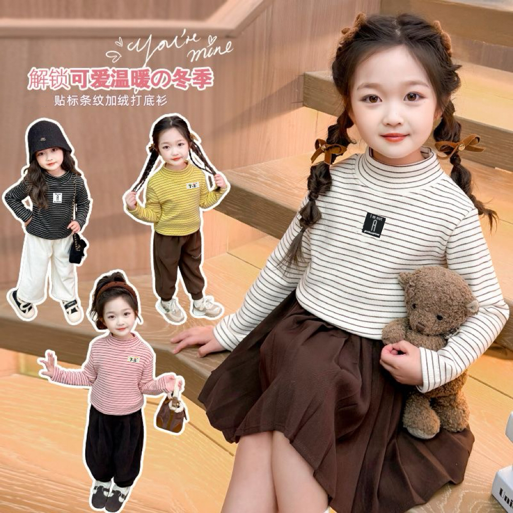 【37.9到手2件】儿童复古条纹长袖丨A类加绒加厚 休闲立领 锁温保暖