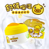B.Duck baby小黄鸭安护多效面霜50g 商品缩略图1
