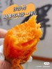 冰烤蜜薯一袋 商品缩略图4