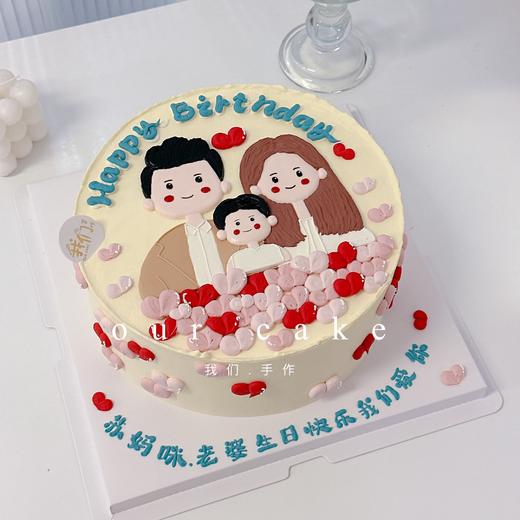 一家人爱心手绘蛋糕-低糖处理无添加 商品图2