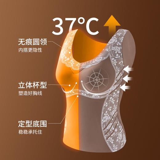 【冬季新品！保暖背心=Bra】新款保暖内衣神器！无痕、抬手不上滑、修身美背，暖意倍增。让你的冬天不再寒冷，随意搭配，时尚印花，凸显个人魅力！ 商品图1