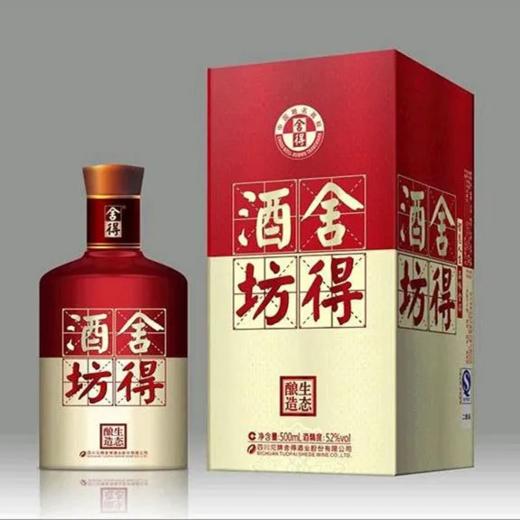2016年舍得酒坊 50度浓香型白酒 整箱500ml*6瓶包邮 商品图2