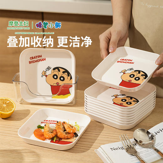 摩登主妇蜡笔小新吐骨碟家用食品级吐骨头盘碟小碟子精致垃圾盘 商品图1