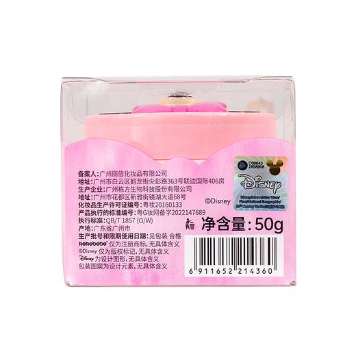 迪士尼kekebebe儿童柔润面霜50g 商品图4
