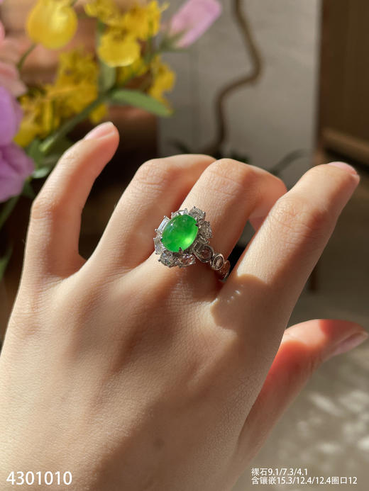 4301010，蛋面戒指。具体价格微信咨询 商品图4