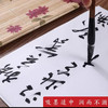 亚鑫8K宣纸书法初级绘画毛笔练习纸国画专用作品纸 商品缩略图4