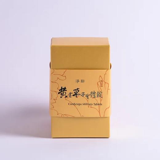 【静思书轩】净斯黄金草子实体锭 台湾直邮不包税以实际为准 商品图0