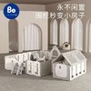 贝易（小房子围栏） 商品缩略图0