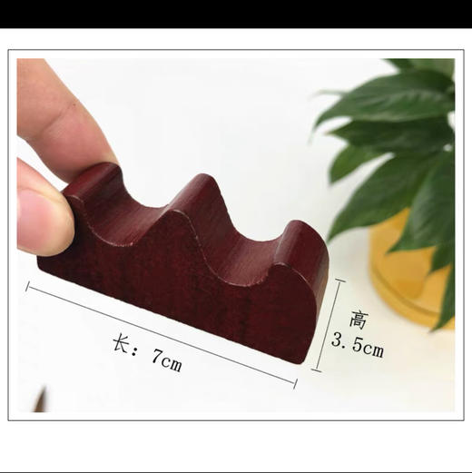 实木笔山笔搁毛笔架托文房四宝书法专用笔托 商品图2