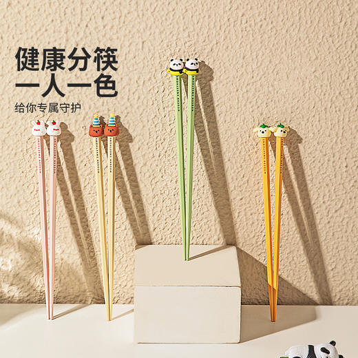 摩登主妇动物派对儿童筷子小学生专用食品级家用高档抗菌防霉筷子 商品图2