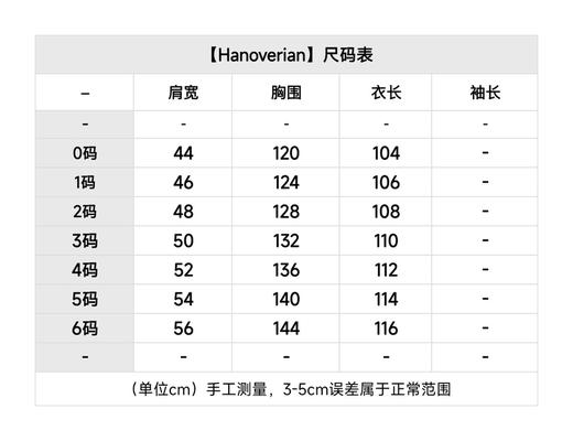 MO-C Hanoverian（男款）长款羽绒服❄️ 商品图3