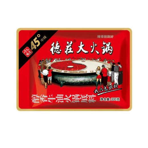 德庄醇香牛油火锅底料45度中辣300g 商品图0