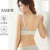 法式性感调整型内衣，无钢圈收副乳透气文胸XY-6996 商品缩略图4