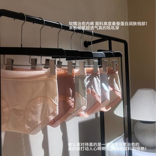 6条盒装小白花软玉裤内裤女无痕性感高弹丝滑内裤蚕丝蛋白少女三角裤 商品图2