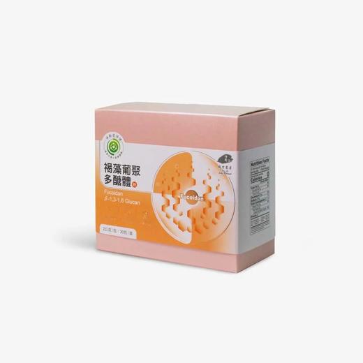 【静思书轩】净斯褐藻葡聚多醣体粉剂2g*30包 台湾直邮不包税以实际为准           单笔不超过350元人民币 商品图2