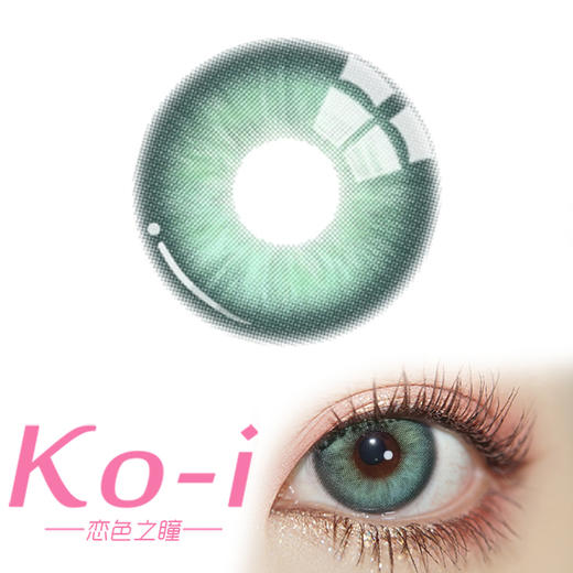 PF Girl 绿玛瑙 半年抛直径14.5mm混血美瞳 绿色 商品图0