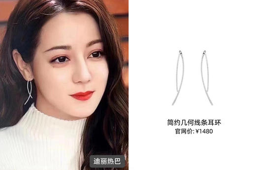 年后发！【Apm同款项链、耳饰合集】超经典的不对称款耳饰！明星同款🔥首饰狂欢季大上新，爆款六芒星🔯穿搭不可缺少的神仙饰品🤩精选门店爆款！官网千元价位，我们不到百元就可以到手❗️可配原装礼盒 商品图7
