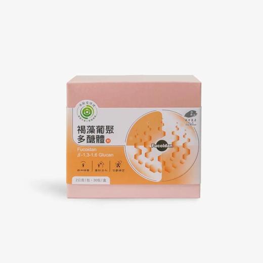 【静思书轩】净斯褐藻葡聚多醣体粉剂2g*30包 台湾直邮不包税以实际为准           单笔不超过350元人民币 商品图0
