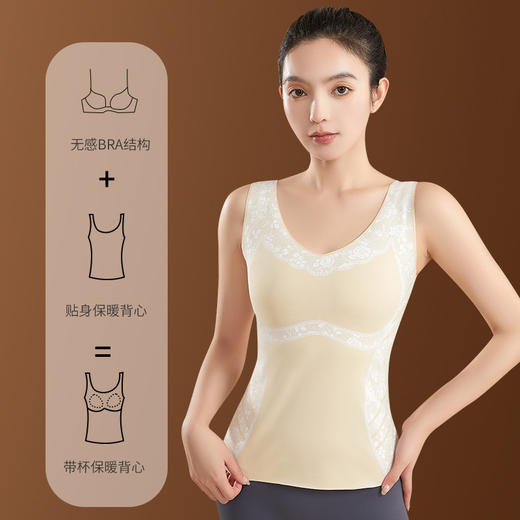 【冬季新品！保暖背心=Bra】新款保暖内衣神器！无痕、抬手不上滑、修身美背，暖意倍增。让你的冬天不再寒冷，随意搭配，时尚印花，凸显个人魅力！ 商品图2