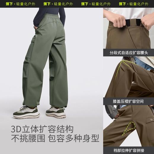 【高弹保暖】蕉下伞兵裤新款女士高弹保暖软壳户外长裤ST85124GF 商品图3