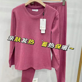 【预售】C-RB龙池爱迪尔亲肤超柔女套（XL-3XL）