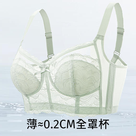 D2-【B-D杯】【大胸显小】超薄透气防凸点薄款内衣女收副乳调整型聚拢防下垂文胸罩 	楼台幽雾【大胸-蕾丝】 商品图2