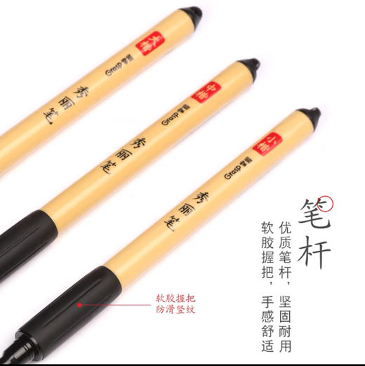 掌握秀丽笔毛笔大楷软头书法笔 商品图2
