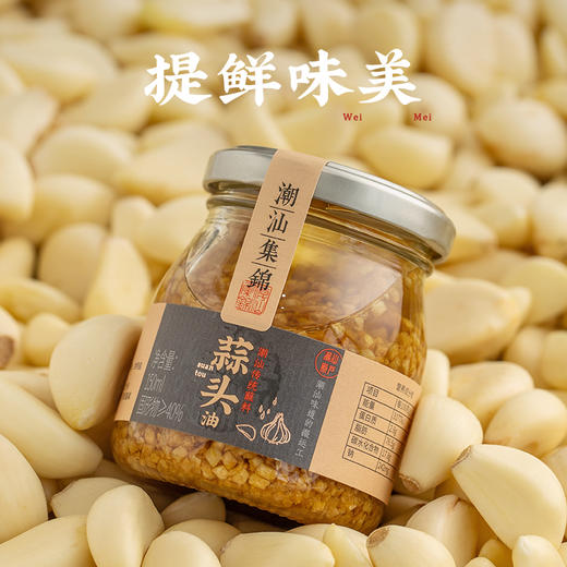 潮汕集锦炸蒜头油 商品图1