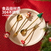 摩登主妇圣诞节礼物礼盒304不锈钢叉勺套装家用高档高颜值甜品勺 商品缩略图1