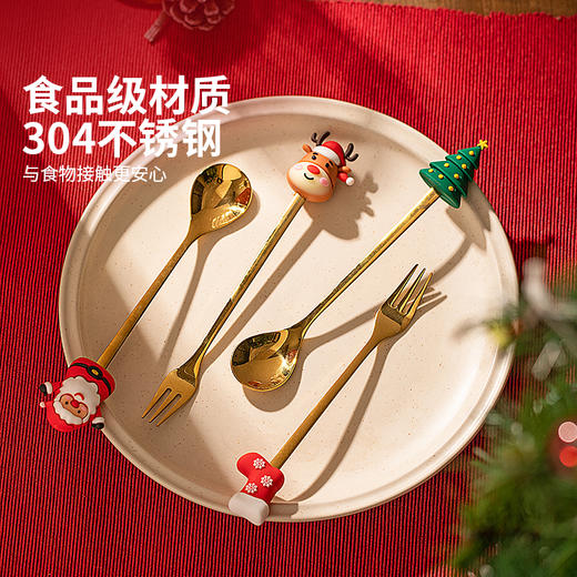 摩登主妇圣诞节礼物礼盒304不锈钢叉勺套装家用高档高颜值甜品勺 商品图1