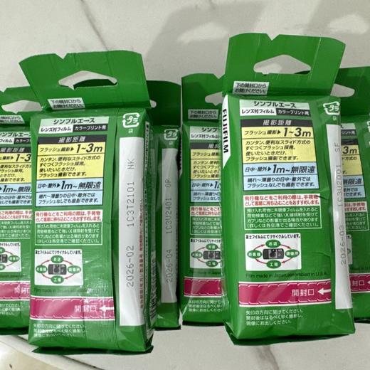 一次性胶片相机 27张/台 ACE400度日本富士原装正品 商品图1