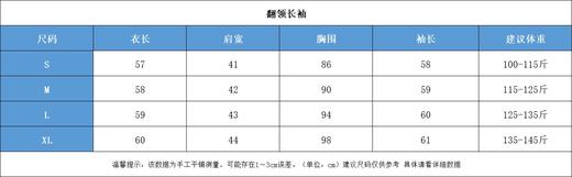 爆款阿𝐃&sporty rich联名𝐒𝐒𝟐𝟒最新款v领polo 商品图13