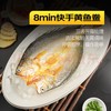 【TLJD】醇香黄鱼鲞250g*5条(净重1.25kg)三去处理免杀即烹 商品缩略图2