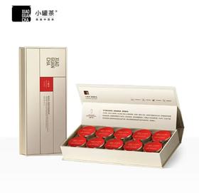 小罐茶金10罐 滇红茶