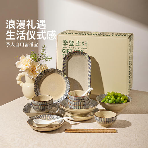 摩登主妇蓝雨碗碟乔迁餐具陶瓷套装陶瓷碗具家用2024新款高颜值汤面碗 商品图3