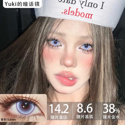 Sntty半年抛#SN3032钻石紫晶 商品图0