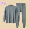 【预售】C-RB龙池爱迪尔棉毛男套(XL-3XL) 商品缩略图0