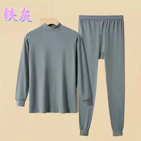 【预售】C-RB龙池爱迪尔棉毛男套(XL-3XL)