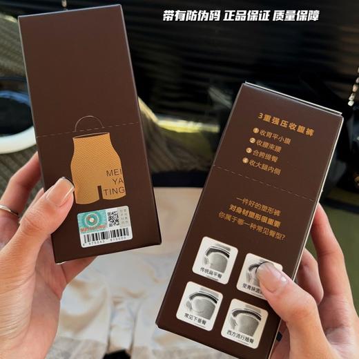 新款208#T塑收胯贵妇安全裤高腰提臀美体塑形收腹裤女士平角内裤 商品图3